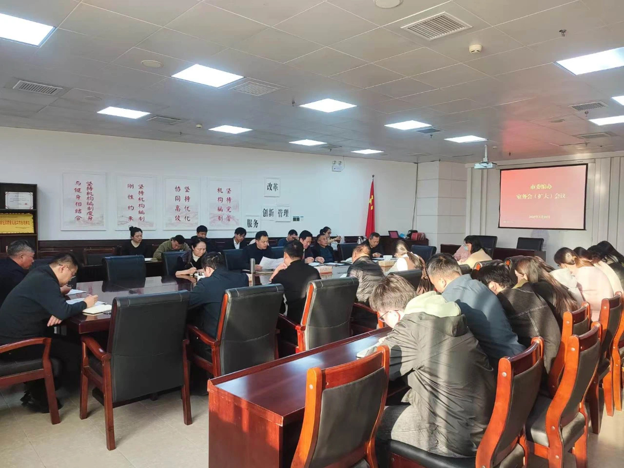 ��ί����о�����չ����᳹�������涨����ѧϰ��